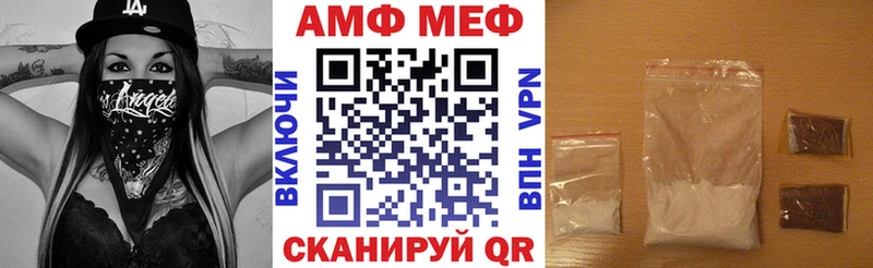 Amphetamine VHQ Кочубеевское