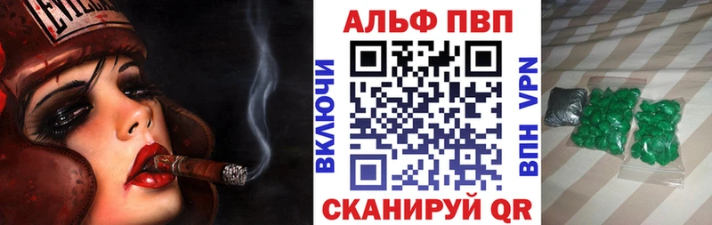 гидра tor  Кочубеевское  A PVP СК КРИС 