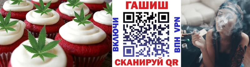 Еда ТГК конопля  цена наркотик  Кочубеевское 