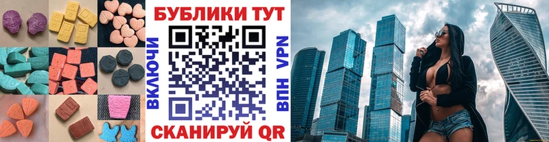 ЭКСТАЗИ Дубай  наркотики  Кочубеевское 