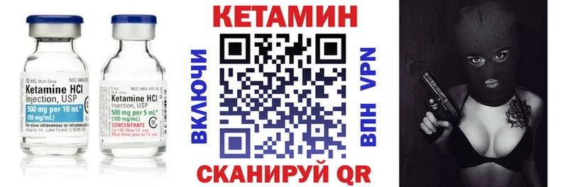 omg зеркало  купить   Кочубеевское  КЕТАМИН VHQ 