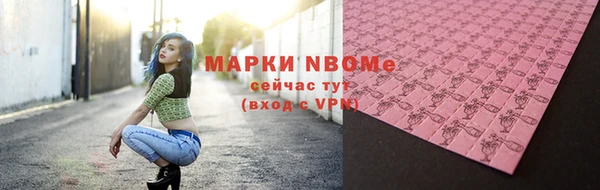 не бодяженный Нефтекумск