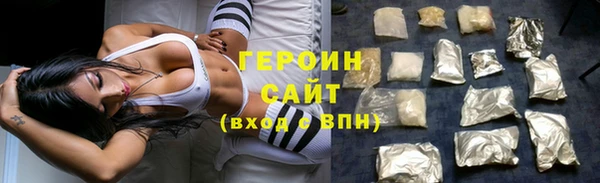 стаф Надым