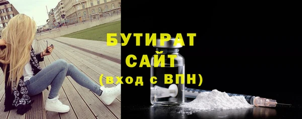 не бодяженный Нефтекумск