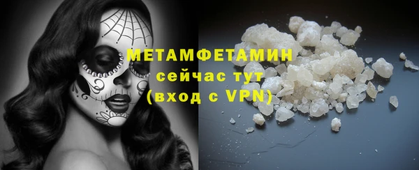 стаф Надым