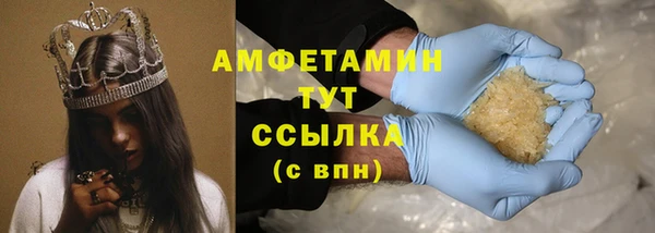 сатива Нефтегорск