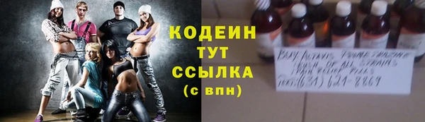 сатива Нефтегорск