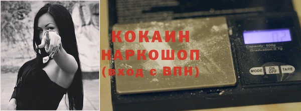 кокаин колумбия Наволоки