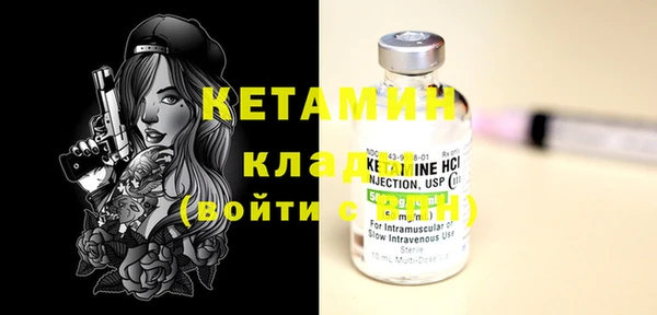 прущие грибы Нея