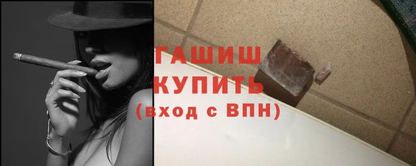 сатива Нефтегорск