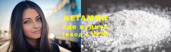сатива Нефтегорск