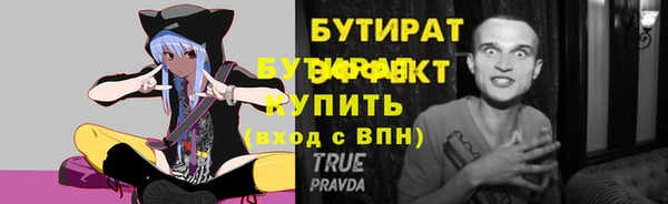сатива Нефтегорск