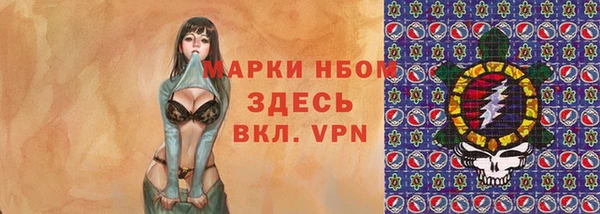 не бодяженный Нефтекумск