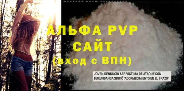 сатива Нефтегорск