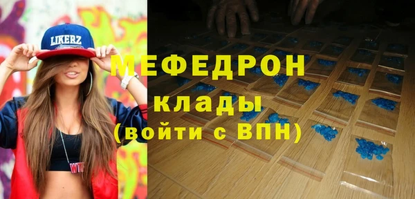 сатива Нефтегорск