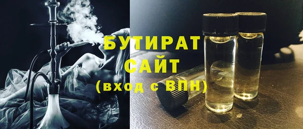 не бодяженный Нефтекумск