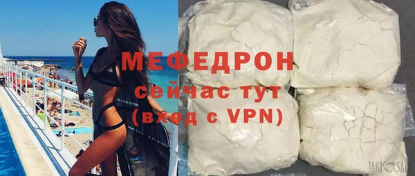 прущие грибы Нея
