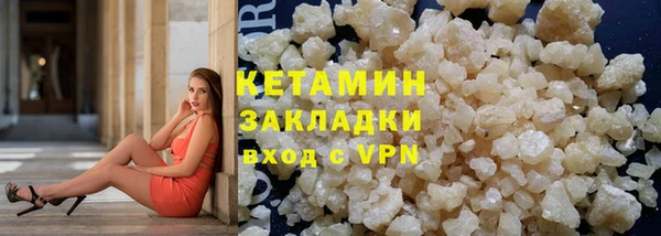 стаф Надым