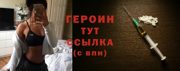сатива Нефтегорск