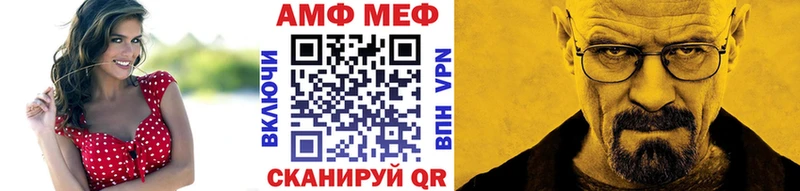 Метамфетамин пудра  Кочубеевское 