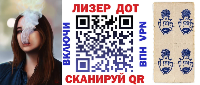 как найти закладки  Кочубеевское  гидра ССЫЛКА  Марки NBOMe 1500мкг 