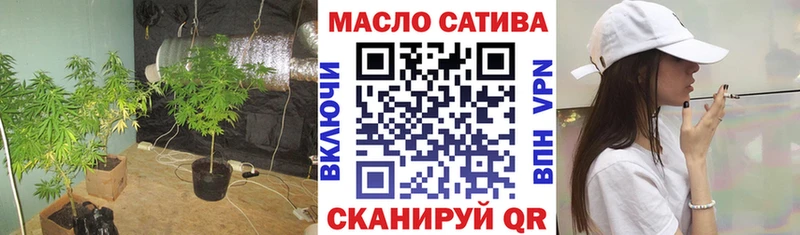 ОМГ ОМГ как войти  Кочубеевское  Дистиллят ТГК THC oil  где найти  